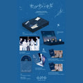 the album cover for TOMORROW X TOGETHER - Setsuna Hanabi [Photobook Edition] [Limited Edition] (Phob)